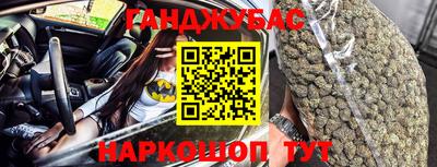 соль ск Пенза