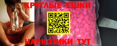 мефедрон Партизанск