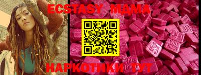 спиды Гай