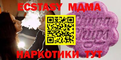 спиды Гай