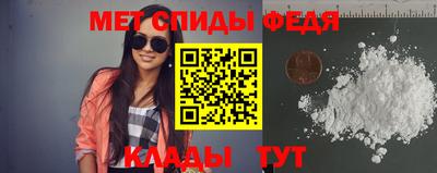 спиды Гай