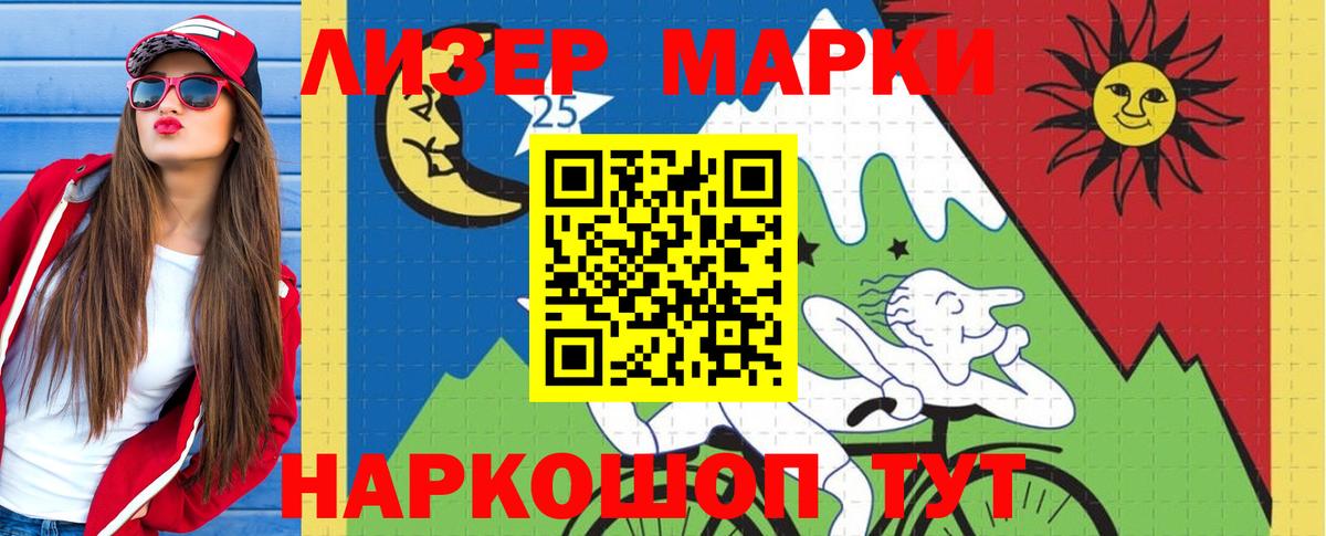 LSD-25 экстази ecstasy  ЛСД экстази  Нурлат  Вход с VPN 