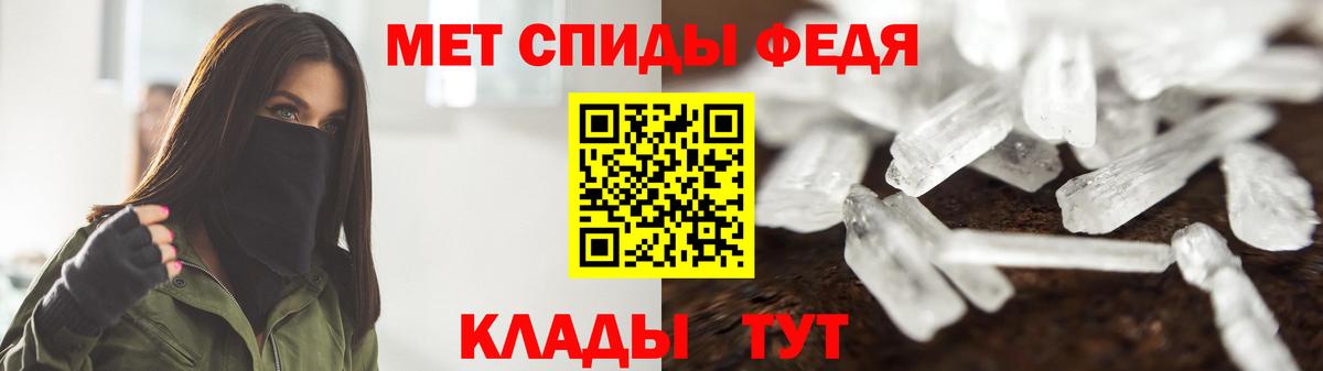 МЕТАМФЕТАМИН Декстрометамфетамин 99.9% Нурлат