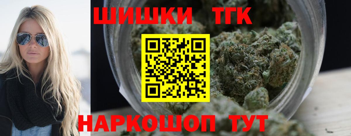 ГАШ  Нурлат  Канабис  Меф МЯУ МЯУ кристаллы  Кодеин  Вход с VPN  COCAIN  Конопля 