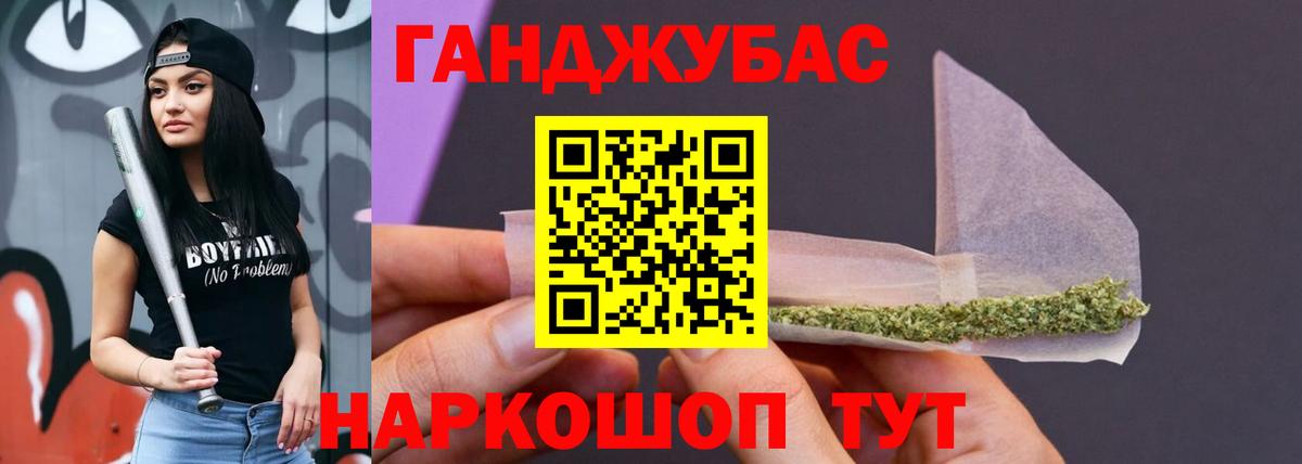 Нурлат  Конопля план  Вход с VPN  Каннабис сатива 